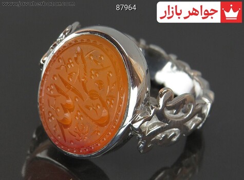 انگشتر نقره عقیق یمنی نارنجی خاک تربت مردانه دست ساز به همراه حرز امام جواد [حسبی الله] - 87964